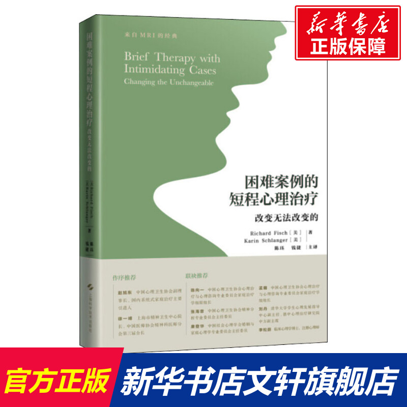 新华书店正版 皮肤、性病及精神病学