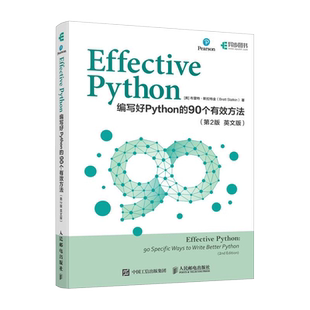 Effective Python 编写好Python的90个有效方法(第2版 英文版) (美)布雷特·斯拉特金 正版书籍 新华书店旗舰店文轩官网