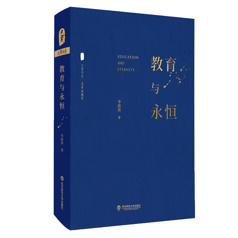 新华书店正版 教学方法及理论 文轩网
