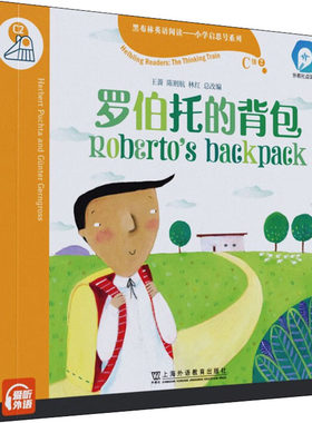 【新华正版】黑布林英语阅读——小学启思号系列 C级2 罗伯托的背包 (奥)赫伯特·普赫塔 等 正版书籍 新华书店旗舰店文轩官网