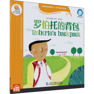 【新华正版】黑布林英语阅读——小学启思号系列 C级2 罗伯托的背包 (奥)赫伯特·普赫塔 等 正版书籍 新华书店旗舰店文轩官网