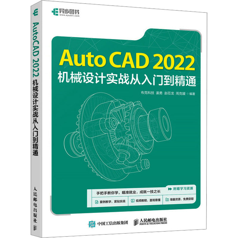 新华书店正版 图形图像 文轩网