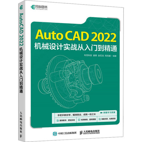 新华书店正版 图形图像 文轩网