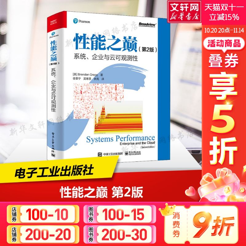 新华书店正版 网络技术 文轩网