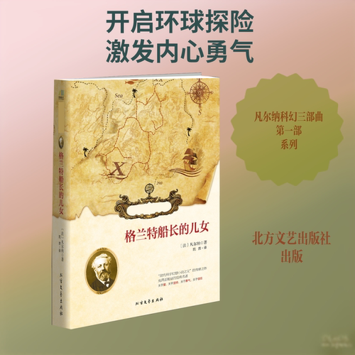 新华书店正版 外国文学名著读物 文轩网