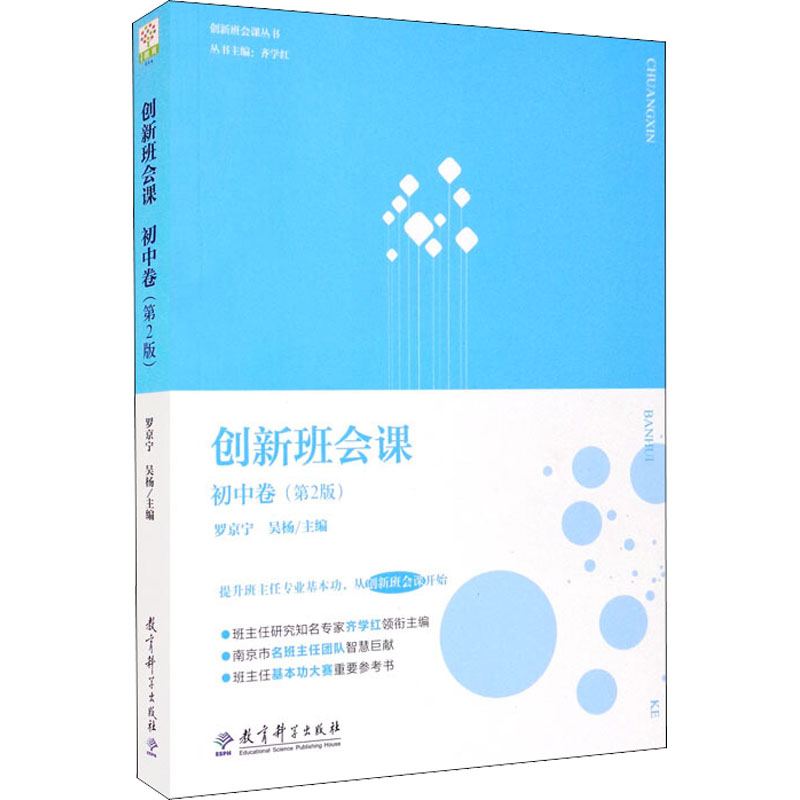 新华书店正版 教学方法及理论 文轩网