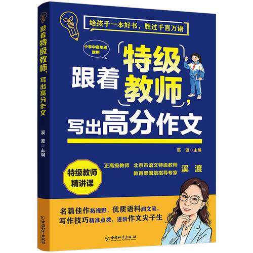 新华书店正版 教学方法及理论 文轩网