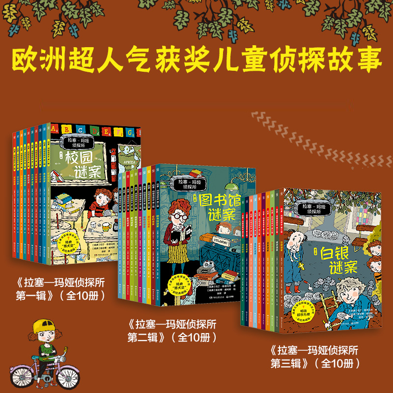 新华书店正版 儿童文学 文轩网