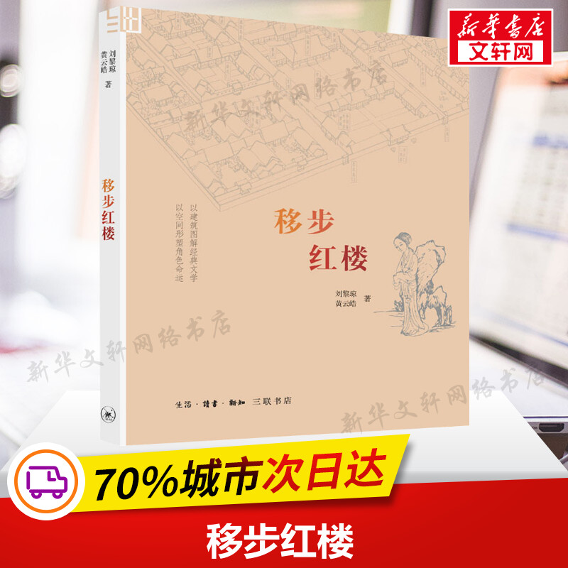 新华书店正版 散文 文轩网