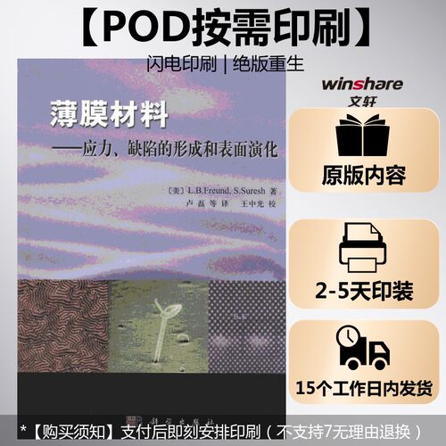 新华书店正版 轻纺 文轩网