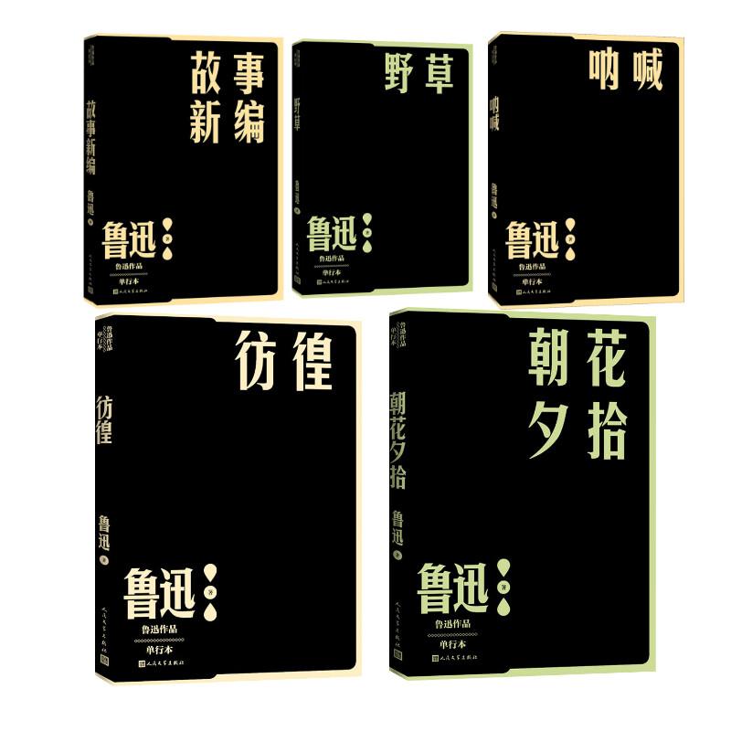 新华书店正版 中国文学名著读物 文轩网