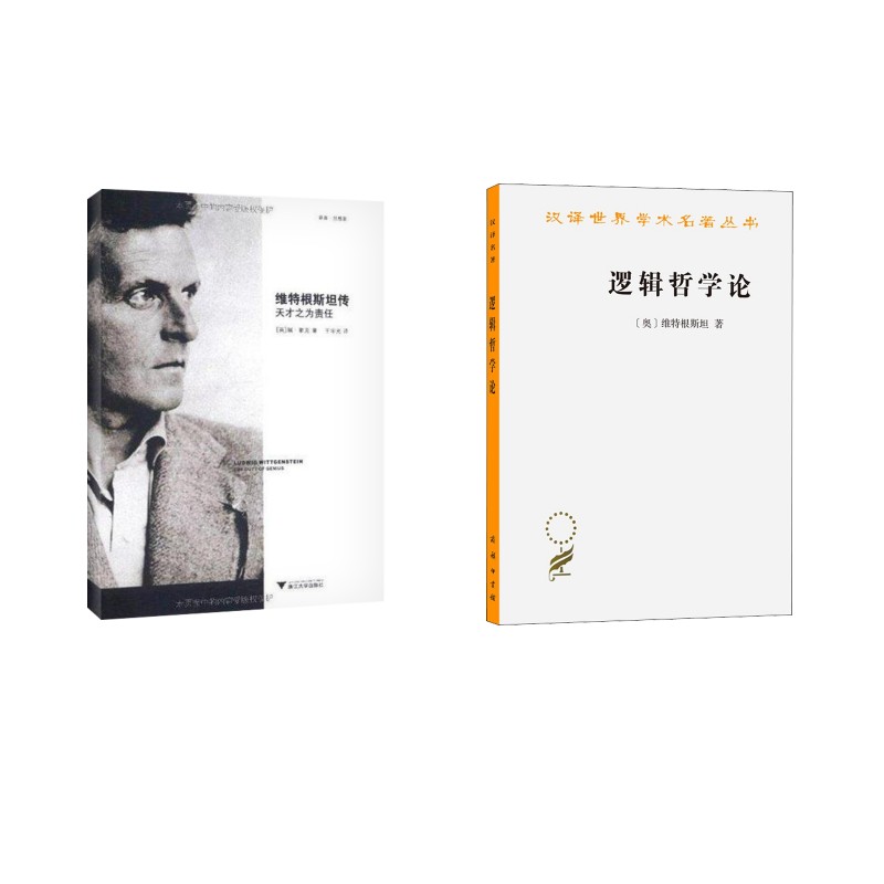 新华书店正版 社会科学总论、学术 文轩网