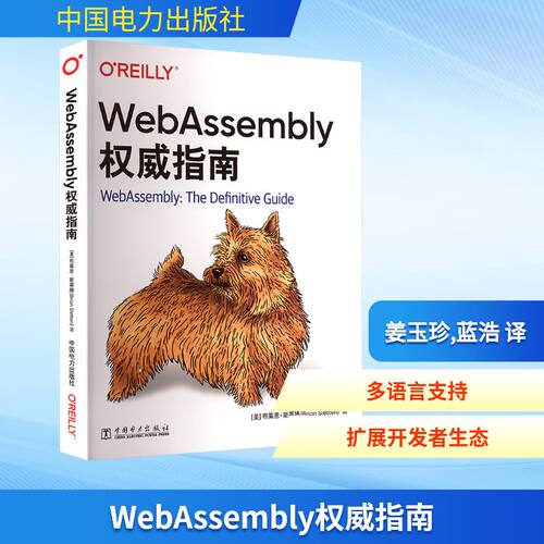 新华书店正版 网络技术 文轩网