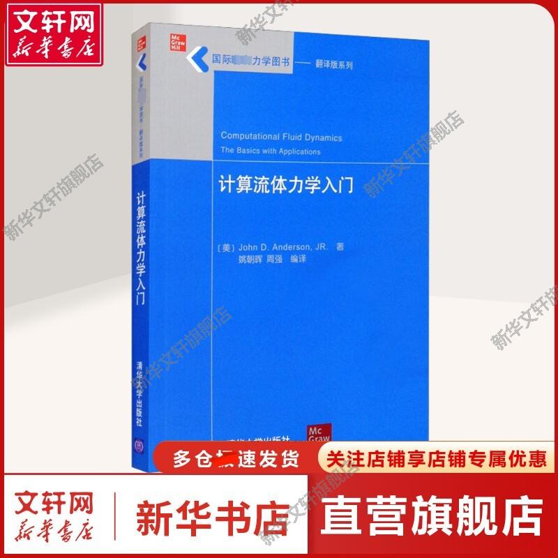 新华书店正版 自然科学 文轩网