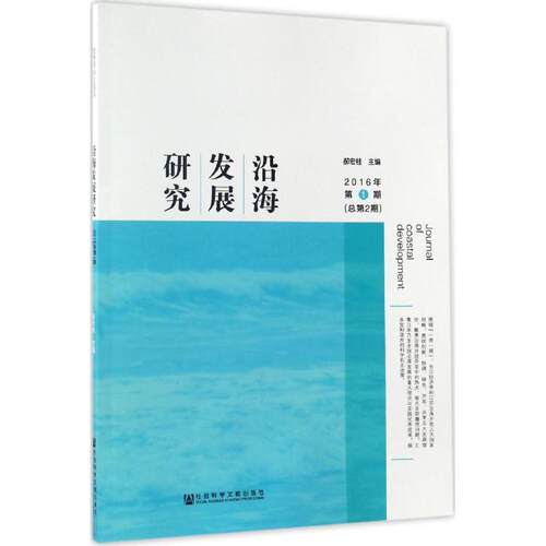 新华书店正版 经济理论、法规 文轩网