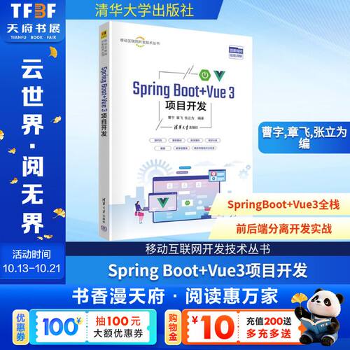 新华书店正版 编程语言 文轩网