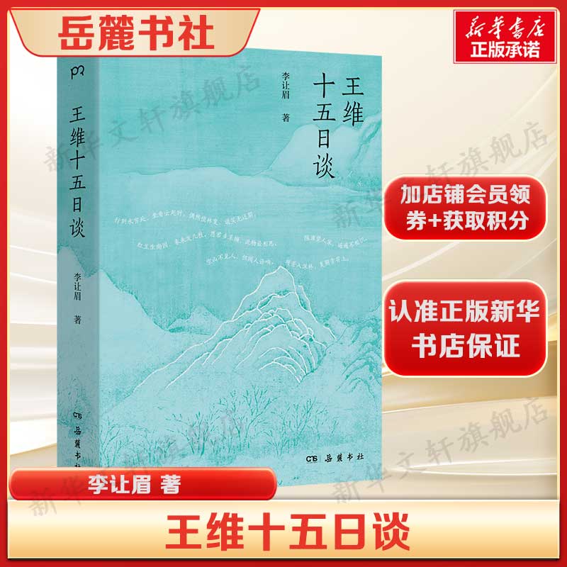 新华书店正版 中国古典小说、诗词 文轩网