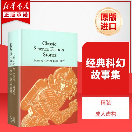 新华书店正版 进口原版-经典文学 文轩网