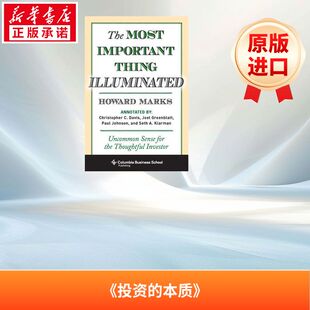 关于投资重要的事:深思熟虑投资者的非凡想法 The Most Important Thing Illuminated: Uncommon Sense for the Thoughtful Invest