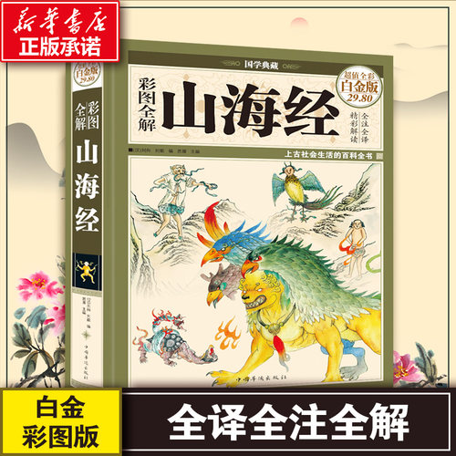 新华书店正版 各国地理 文轩网
