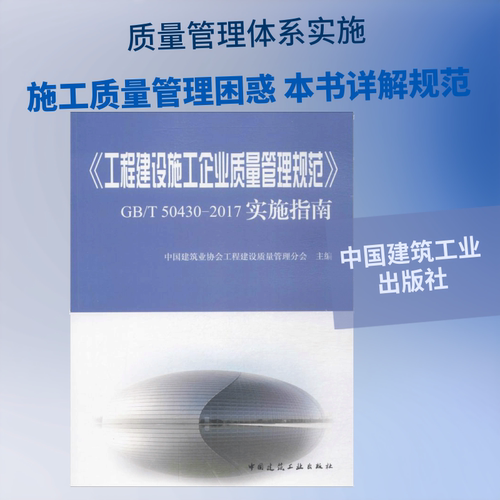 新华书店正版 建筑工程 文轩网