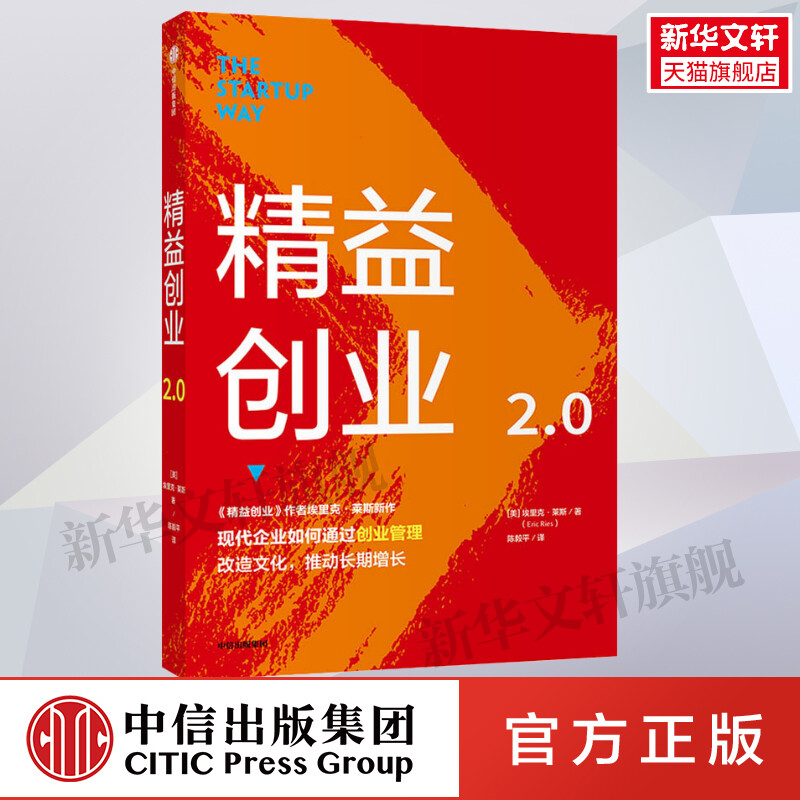 新华书店正版 管理实务 文轩网