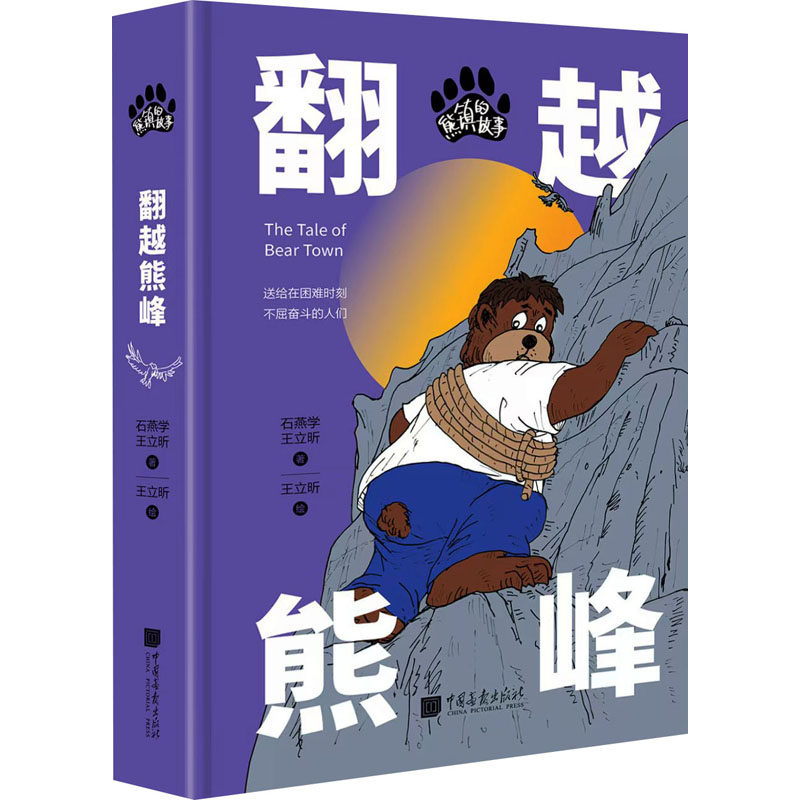 新华书店正版 中国现当代文学 文轩网