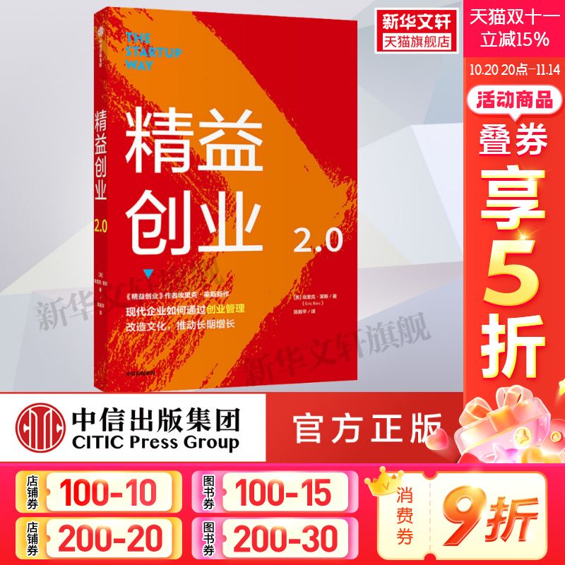 新华书店正版 管理实务 文轩网
