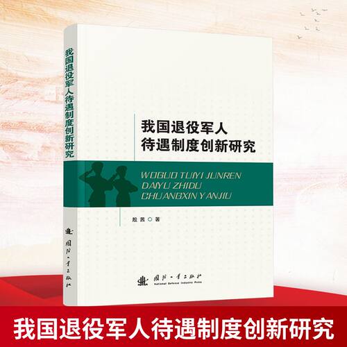 新华书店正版 文轩网