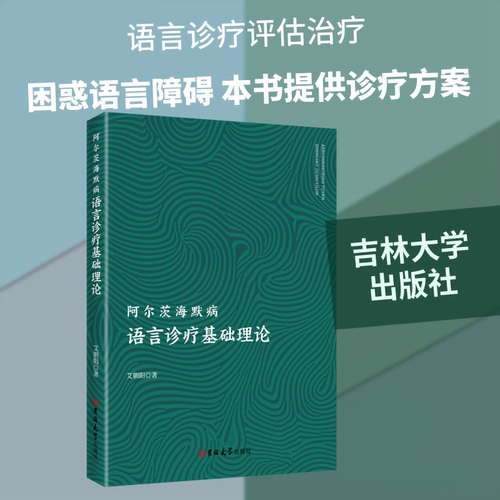 新华书店正版 皮肤、性病及精神病学