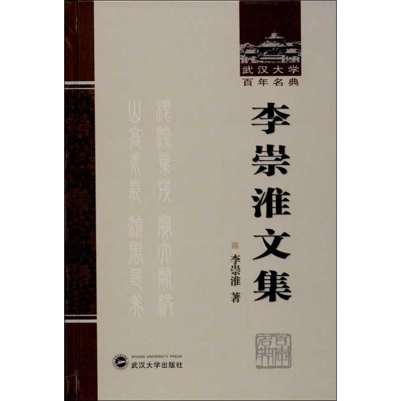 新华书店正版 教学方法及理论 文轩网
