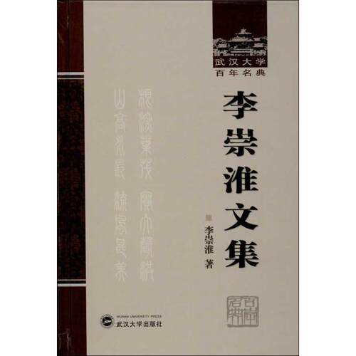 新华书店正版 教学方法及理论 文轩网
