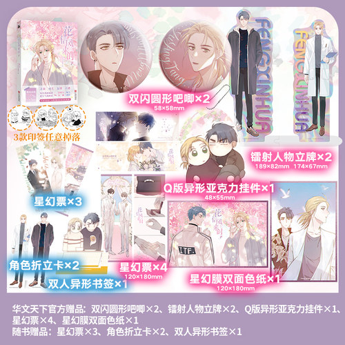 新华书店正版 美术技法 文轩网