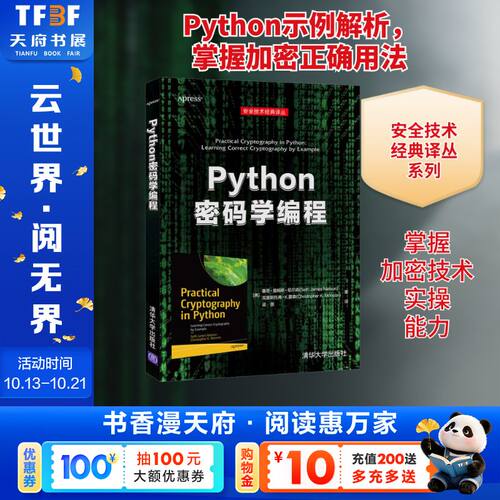 新华书店正版 编程语言 文轩网
