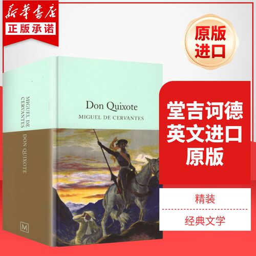 新华书店正版 进口原版-经典文学 文轩网