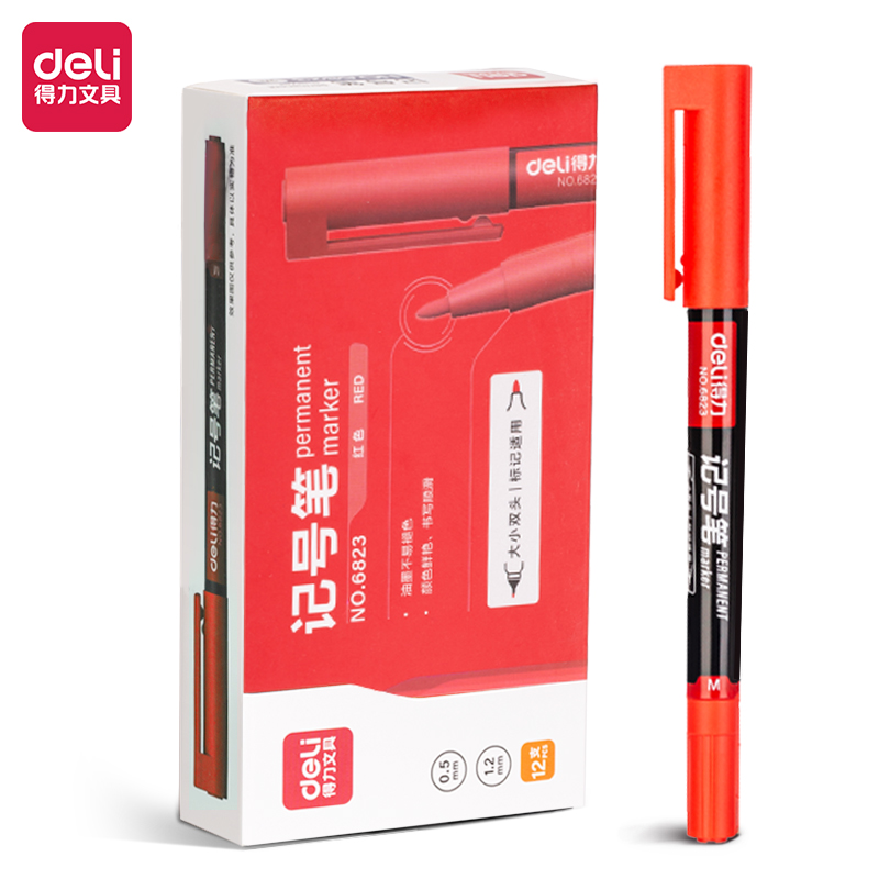 得力6823双头记号笔(红色)(支)