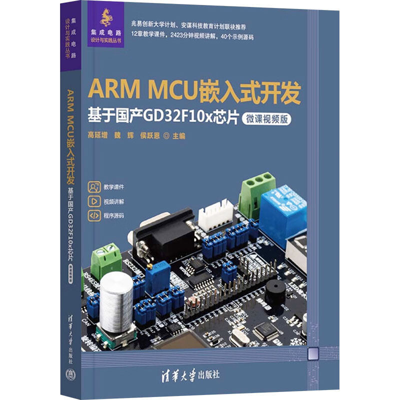 新华书店正版 大中专理科科技综合 文轩网