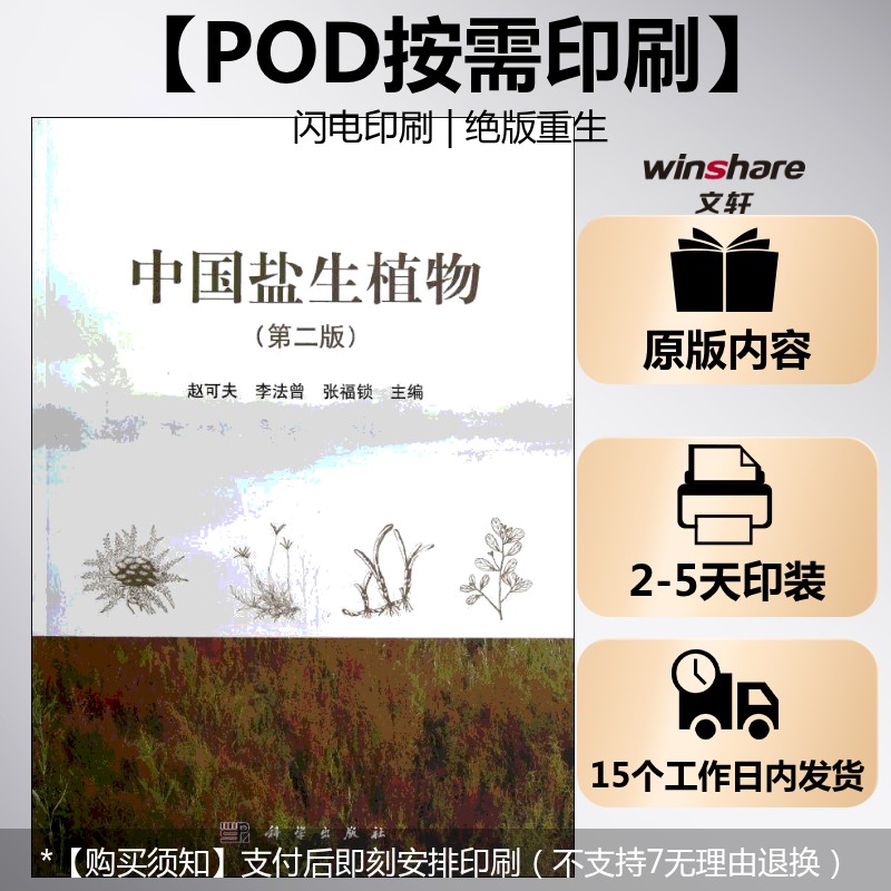 新华书店正版 园林艺术 文轩网