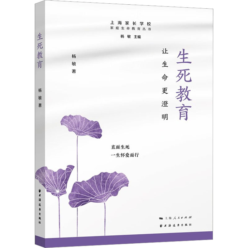 新华书店正版 教学方法及理论 文轩网