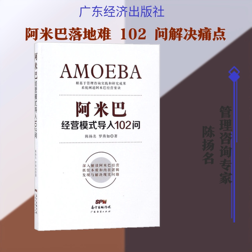 新华书店正版 管理实务 文轩网