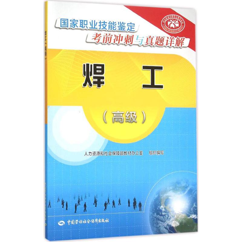 新华书店正版 大中专高职科技综合 文轩网