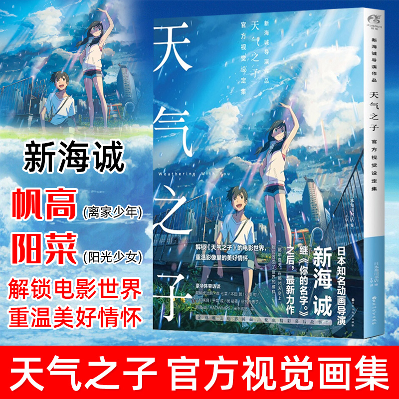 新华书店正版 影视理论 文轩网