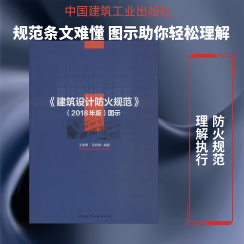 新华书店正版 建筑设计 文轩网