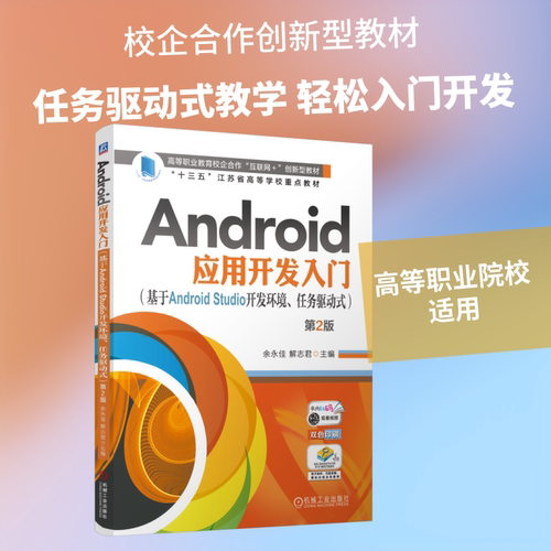 新华书店正版 大中专高职计算机 文轩网