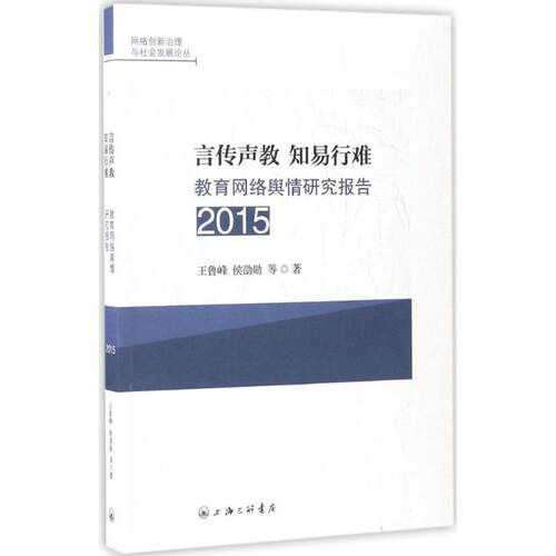 新华书店正版 教学方法及理论 文轩网