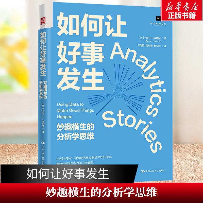 新华书店正版 伦理学、逻辑学 文轩网