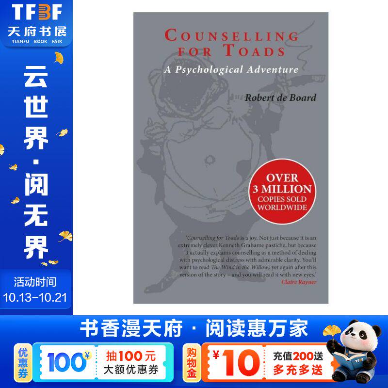 蛤蟆先生去看心理医生CONSELLING FOR TOADS 蛤蟆先生去看心理医生