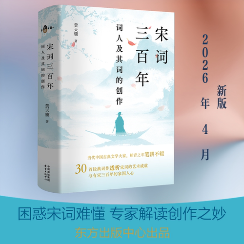 新华书店正版 中国古典小说、诗词 文轩网
