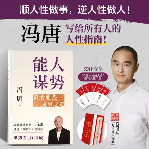 新华书店正版 管理实务 文轩网