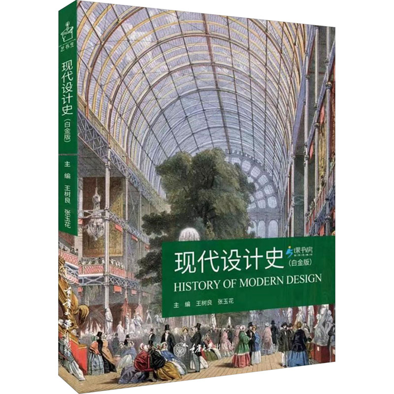 新华书店正版 艺术设计 文轩网